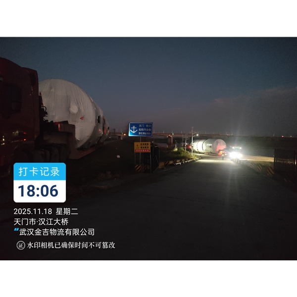 黑龙江大件运输