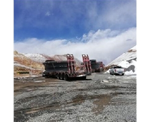 黑龙江西藏矿山大件运输