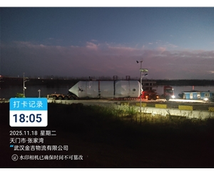 黑龙江大件运输
